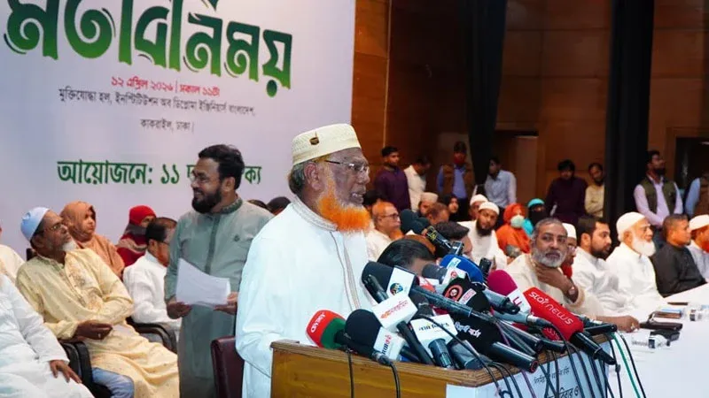 সনদ বাস্তবায়ন না হলে রাজপথে নামার হুঁশিয়ার শহীদ পরিবার ও জুলাইযোদ্ধার