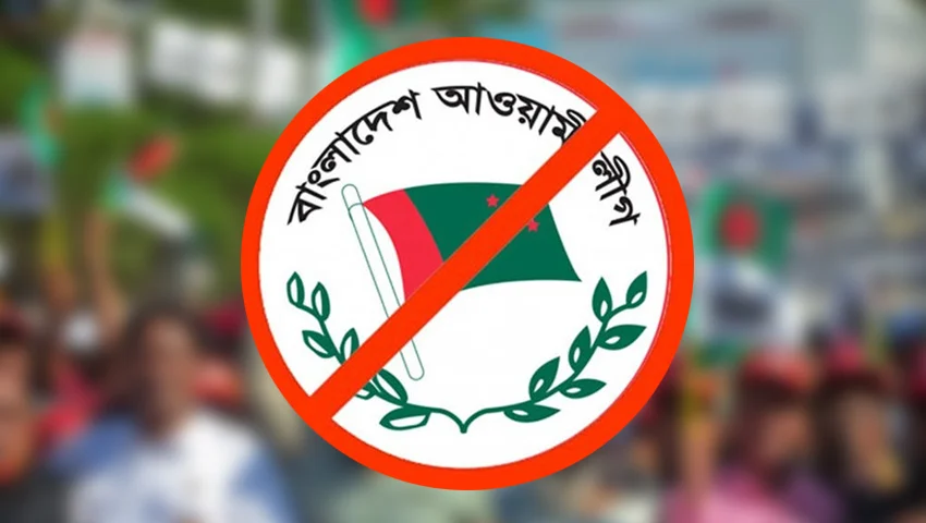আওয়ামী লীগের ২১ নেতাকর্মী গ্রেপ্তার