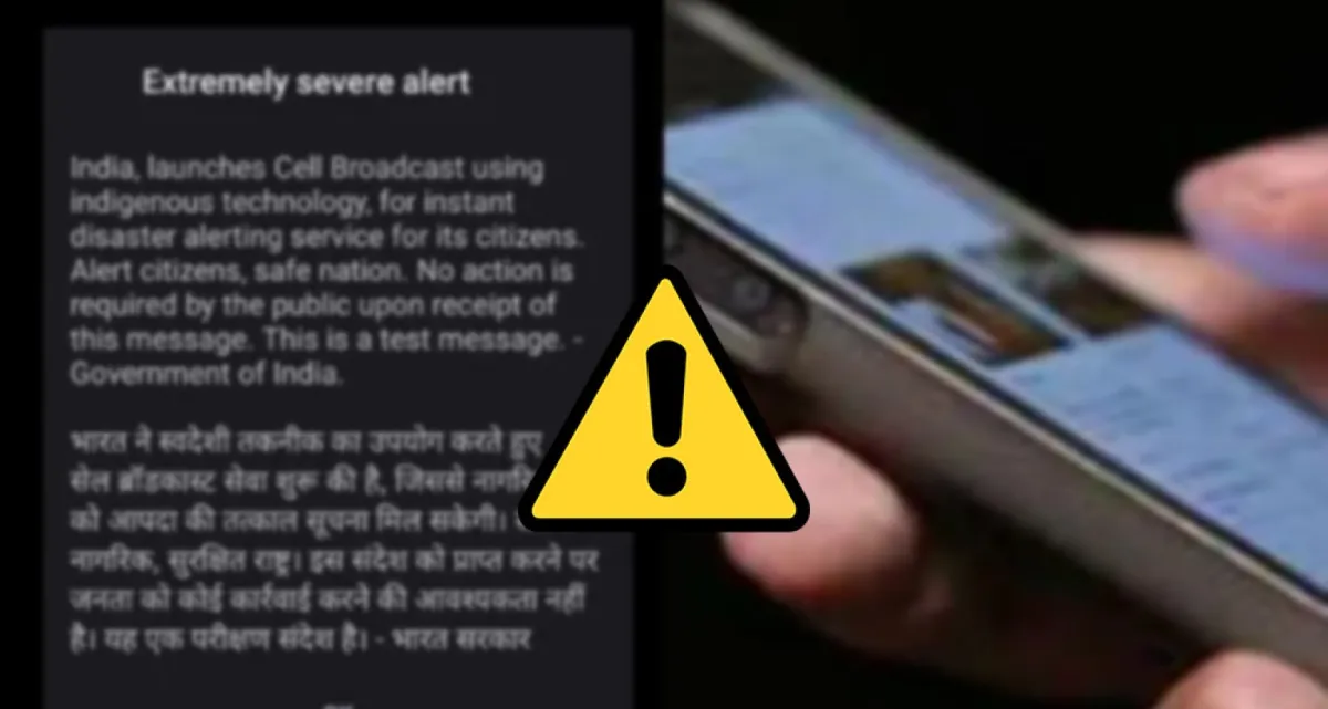 একযোগে ভারতে সবার ফোনে ‘অত্যন্ত গুরুতর’ সতর্কবার্তা