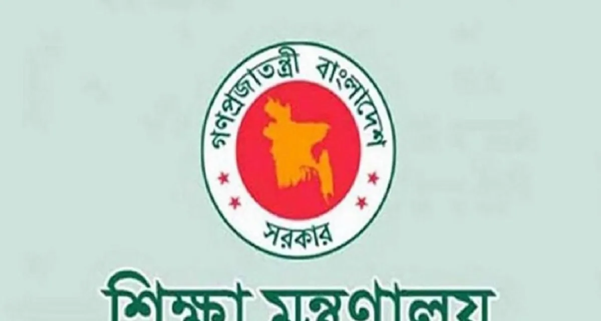 ফের আসছে টানা লম্বা ছুটি