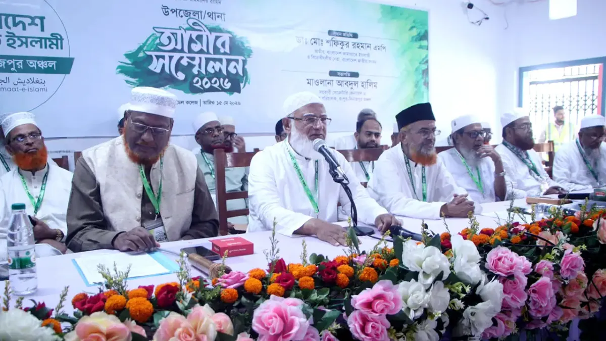 আপনারা সাদা কাপড়, দাগ লাগলে খবর আছে: নেতাকর্মীদের জামায়াত আমির