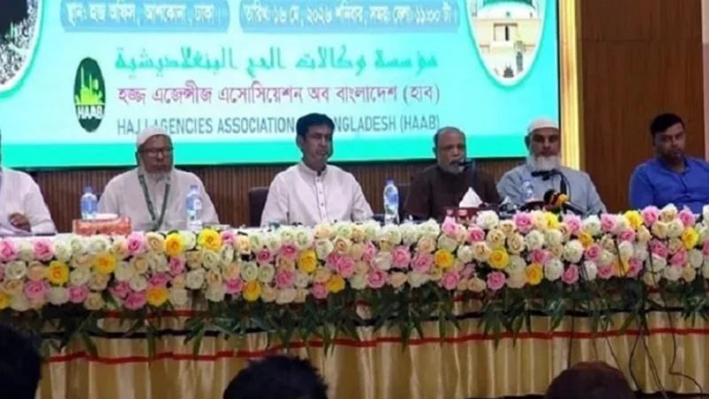 হজযাত্রায় বিমান ভাড়া ১ লাখ টাকায় নামিয়ে আনা সম্ভব: হাব সভাপতি