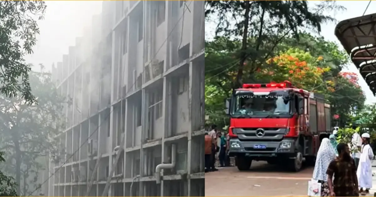 খুলনা মেডিকেল কলেজ হাসপাতালে আগুন নিয়ন্ত্রণে