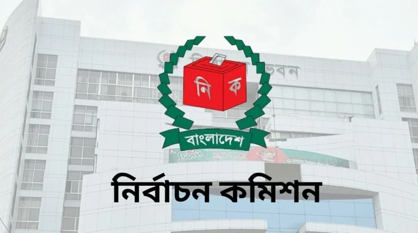 নির্বাচনী ব্যয়ের হিসাব না দেওয়া প্রার্থীদের ১৪ জুন পর্যন্ত সময় দিল ইসি