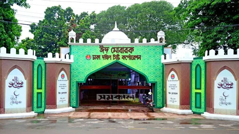 জাতীয় ঈদগাহে প্রধান জামাত সকাল সাড়ে ৭টায়