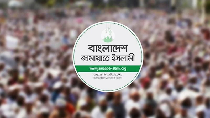 বিদ্যুতের দাম বাড়ানোর প্রতিবাদে জামায়াতের কর্মসূচি ঘোষণা