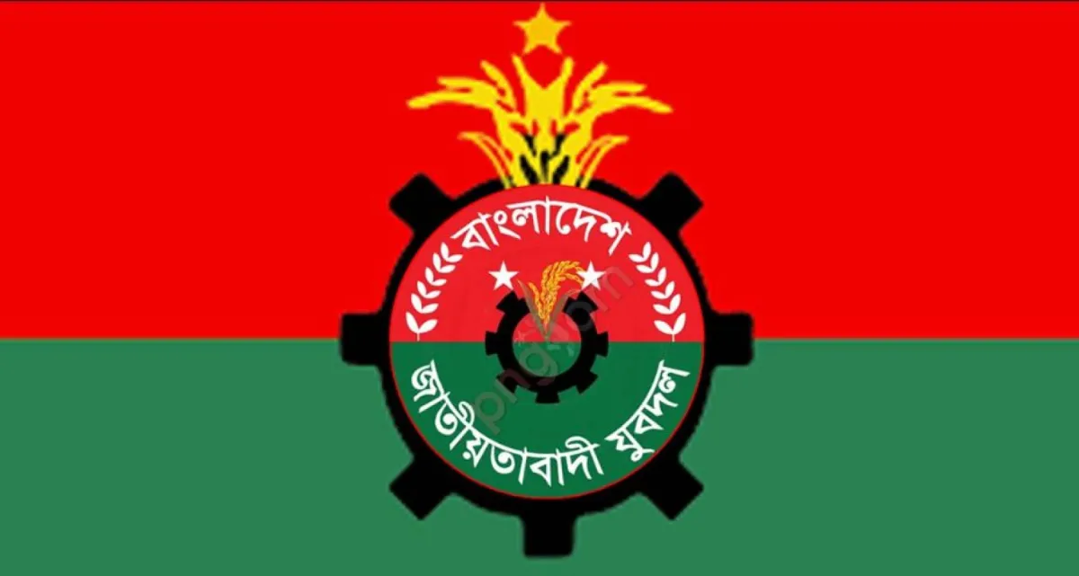 মুন্না সভাপতি ও নয়ন সাধারণ সম্পাদক, যারা আছেন যুবদলের ১৫১ সদস্যের কমিটিতে