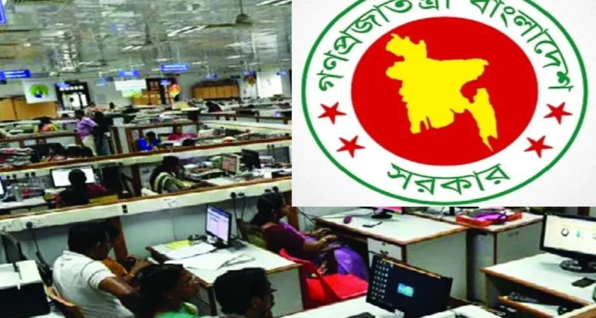 সরকারি কর্মকর্তা-কর্মচারীদের নতুন বেতন কাঠামো নিয়ে যে সিদ্ধান্ত গ্রহণ