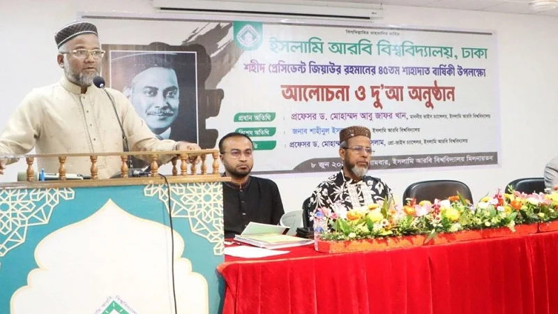দেশের জনশক্তিকে মানবসম্পদে পরিণত করেছিলেন জিয়াউর রহমান: আবু জাফর