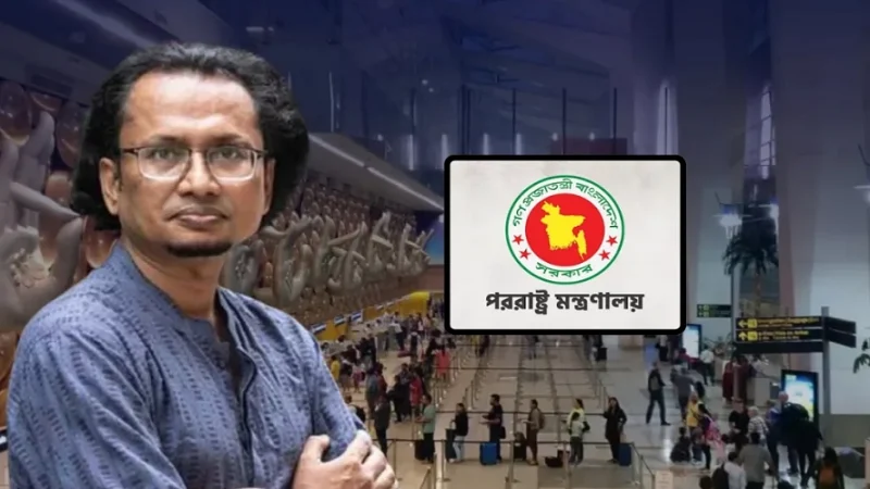 দিল্লি বিমানবন্দরে উপদেষ্টা জাহেদের ঘটনা নিয়ে ভারতের ব্যাখ্যা ‘সন্তোষজনক নয়’: ঢাকা