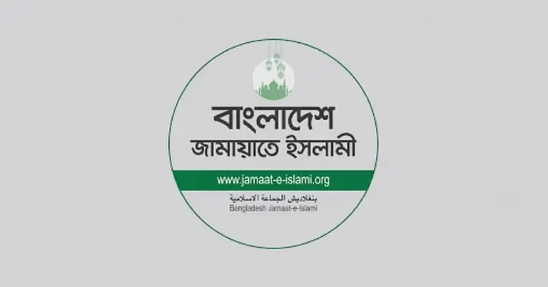জুলাই অভ্যুত্থানে রাষ্ট্রীয় কর্মসূচি না থাকায় ক্ষোভ জামায়াতের