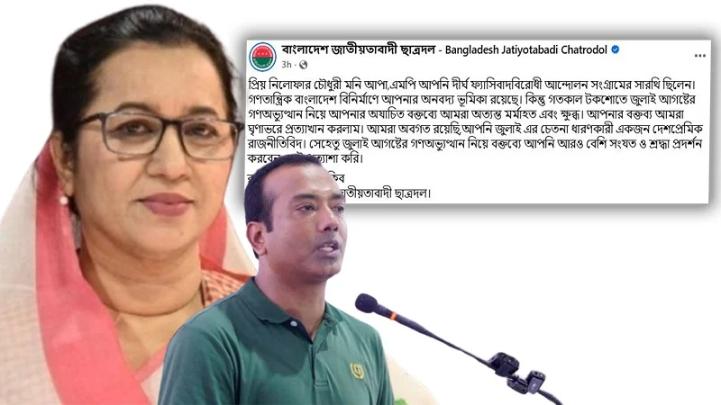 বেসরকারি বিশ্ববিদ্যালয়ের শিক্ষার্থীদের কল্যাণে নানা উদ্যোগ নিচ্ছে তারেক রহমানের সরকার: রাকিব