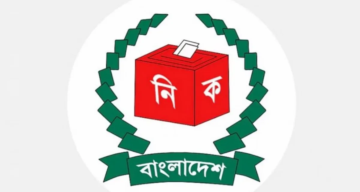 কখন স্থানীয় সরকার নির্বাচন, কখন তফসিল ঘোষণা, জানাল ইসি