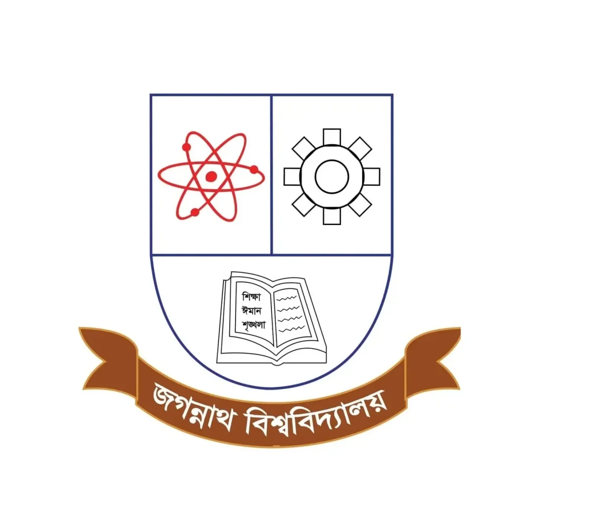 জবি ভর্তি আবেদনে জিপিএ যোগ্যতা কমল