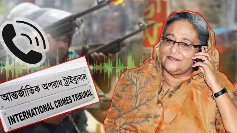 বাড়িঘর পুড়িয়ে দেওয়ার নির্দেশ: হাসিনা-কাদের-হাছানের ফোনালাপ ট্রাইব্যুনালে