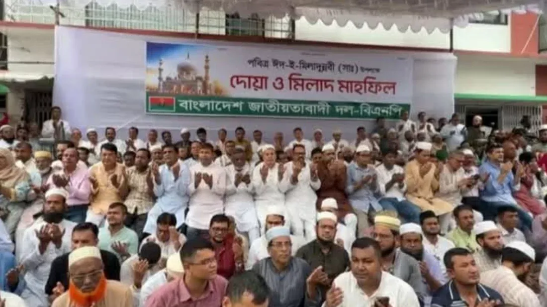 ঈদে মিলাদুন্নবী উপলক্ষে নয়াপল্টনে বিএনপির দোয়া মাহফিল