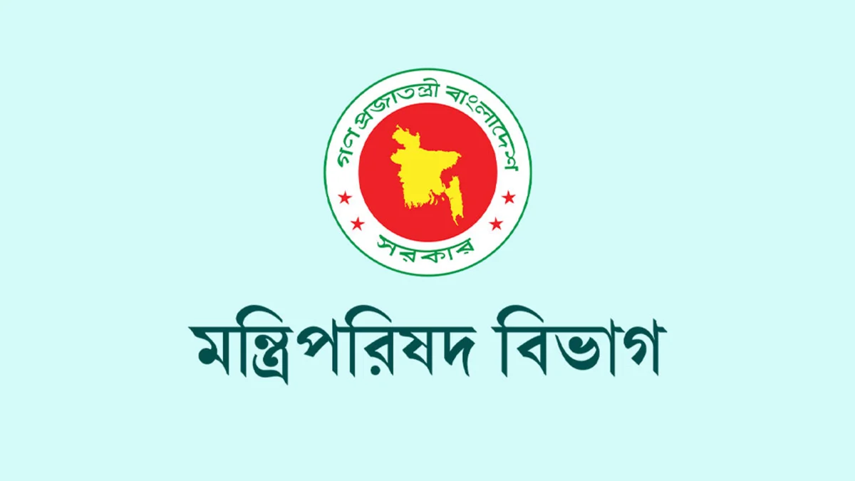 ৬৪ জেলার আইনশৃঙ্খলাসহ সরকারি কার্যক্রম দেখভালের দায়িত্বে ৩০ মন্ত্রী-প্রতিমন্ত্রী-হুইপ