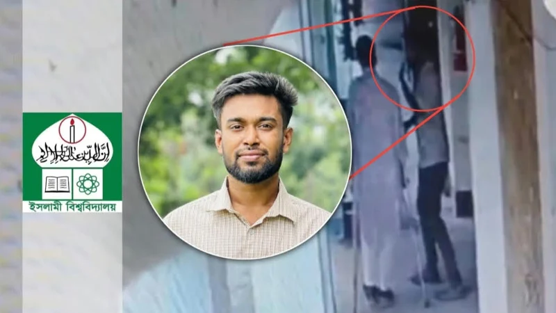 ইবি শিবির নেতাকে থাপ্পড়ের জেরে সংঘর্ষ, অভিযুক্ত ছাত্রদল কর্মী হলের অবৈধ শিক্ষার্থী