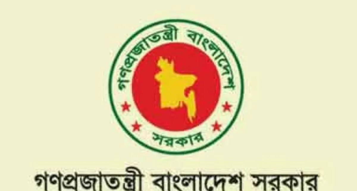 কবে থেকে টানা ৪ দিনের ছুটি শুরু? যা জানা গেল