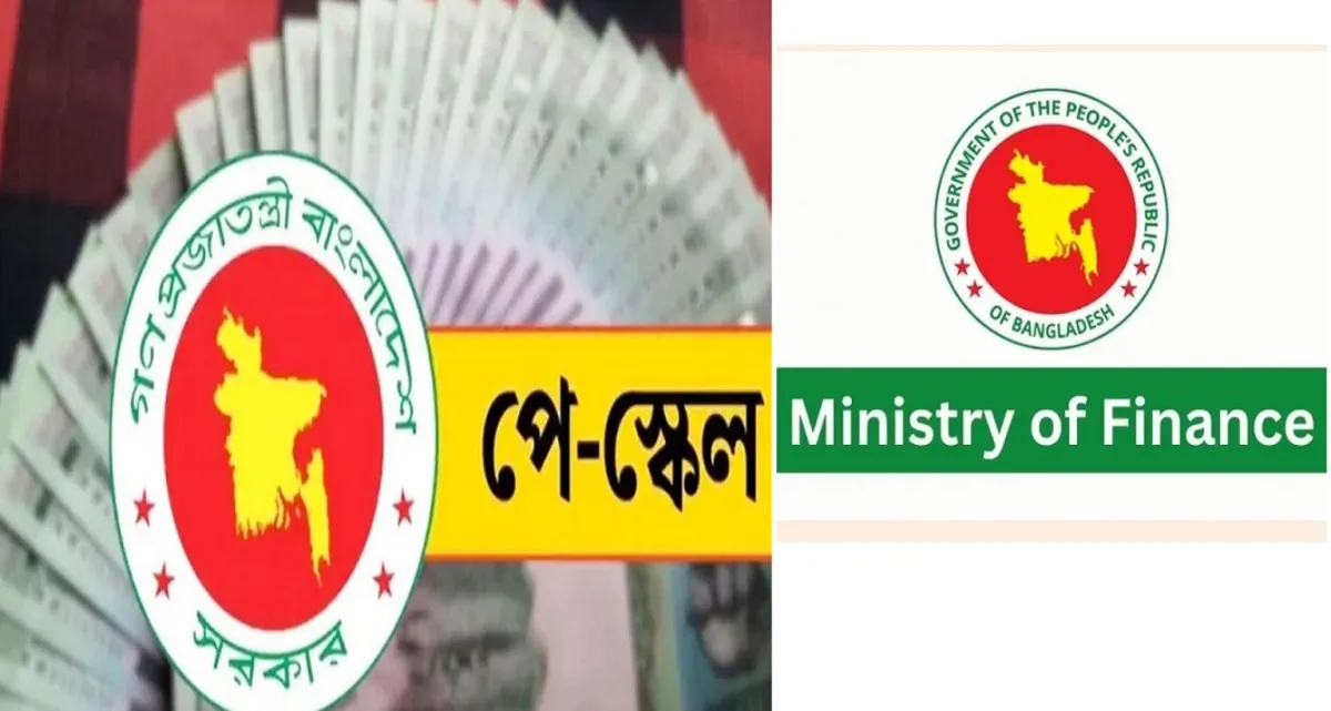 সর্বশেষ যা জানা গেল পে স্কেলের গেজেট প্রকাশ নিয়ে