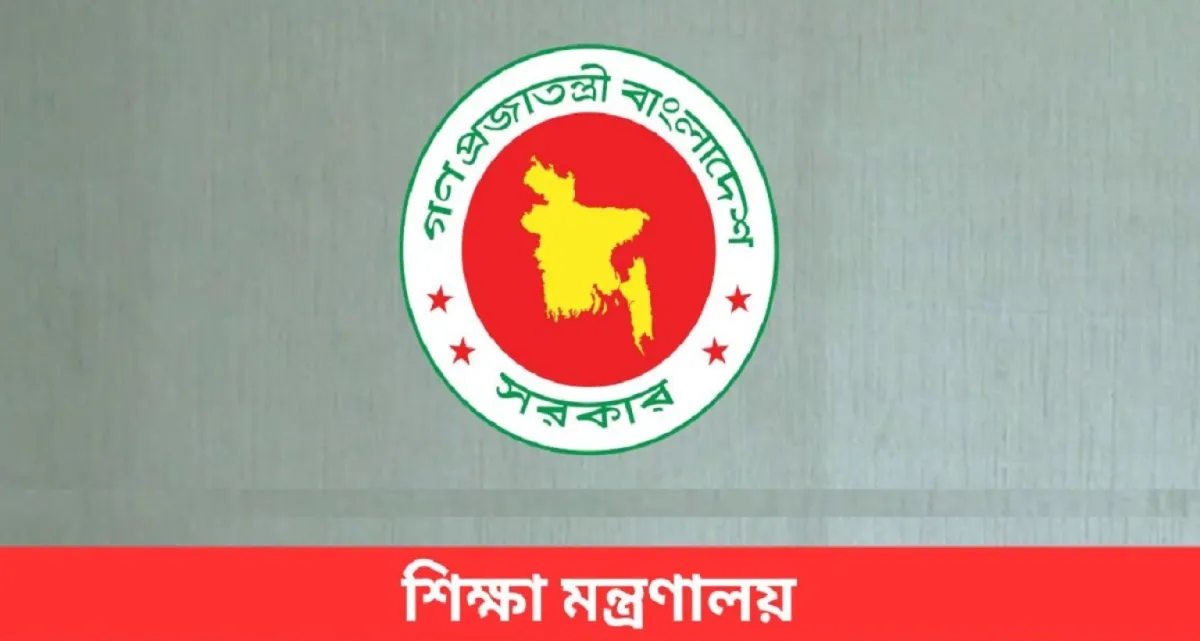 এমপিওভুক্ত শিক্ষক-কর্মচারীরাও নবম পে-স্কেলের আওতায়