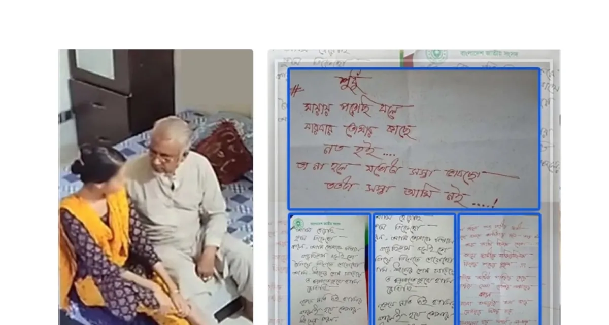 ‘ আর আমি ছিলাম বোকা…!!! অন্য কারো স্বামীকে বানিয়েছিলাম নিজের শখের পুরুষ…!!!’