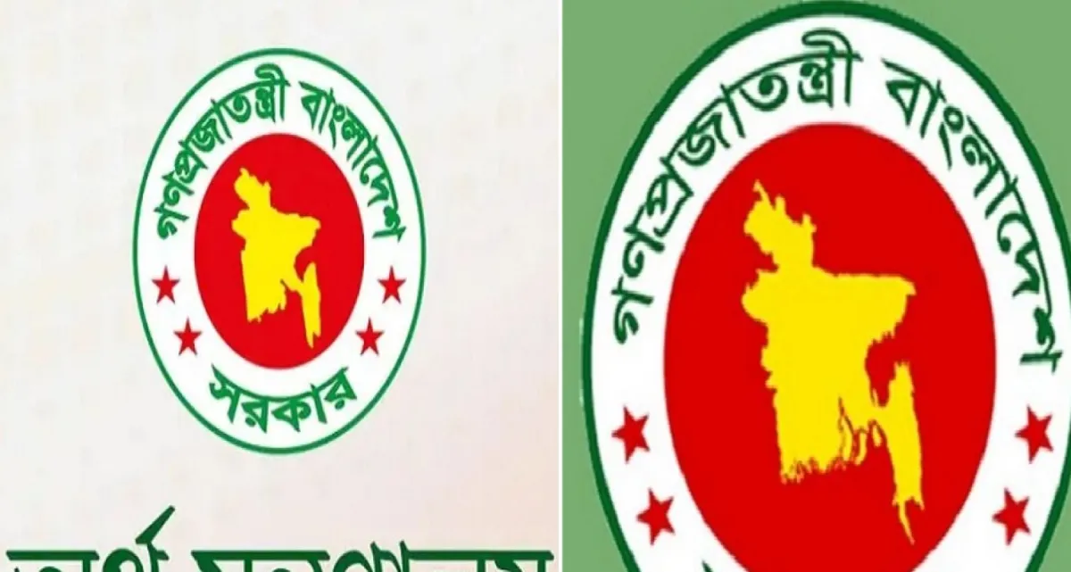 এবার যে নতুন প্রজ্ঞাপন পে স্কেল নিয়ে